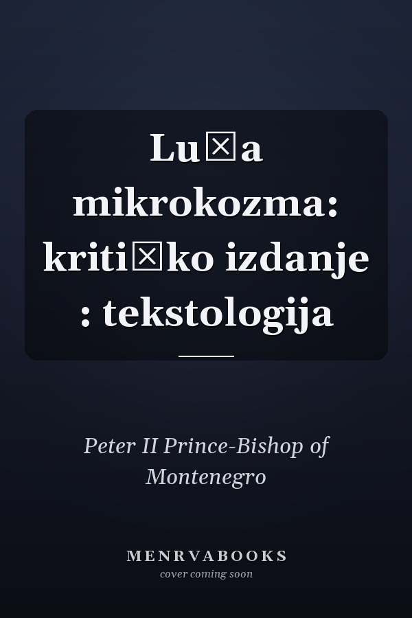 Luča mikrokozma: kritičko izdanje : tekstologija