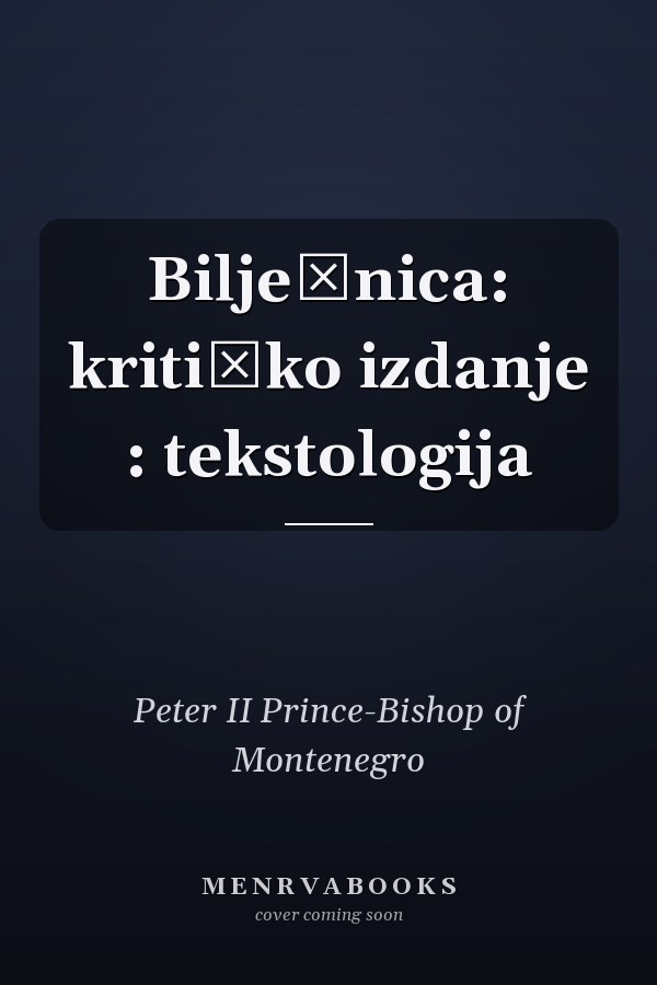 Bilježnica: kritičko izdanje : tekstologija