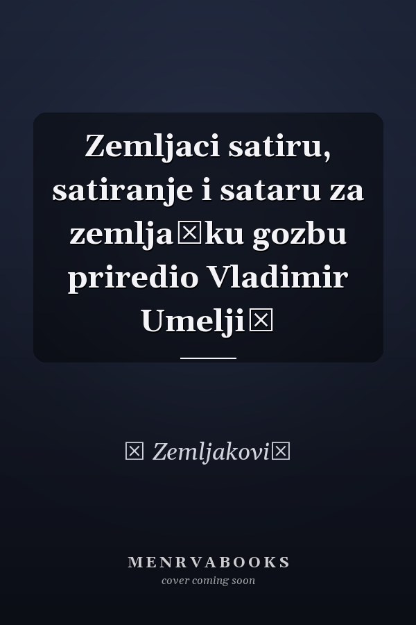 Zemljaci satiru, satiranje i sataru za zemljačku gozbu priredio Vladimir Umeljić