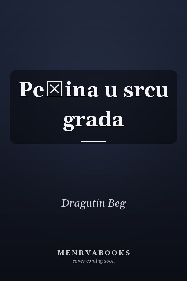 Pećina u srcu grada
