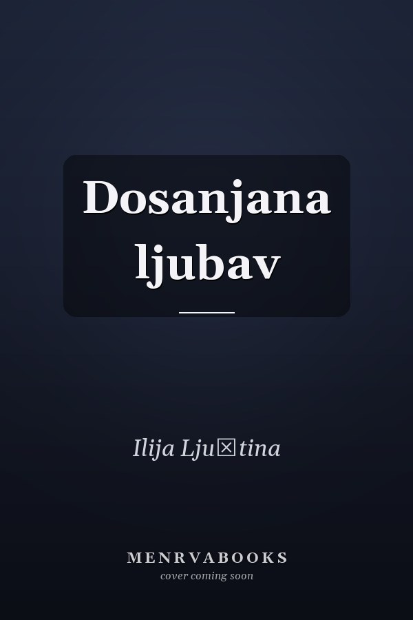 Dosanjana ljubav