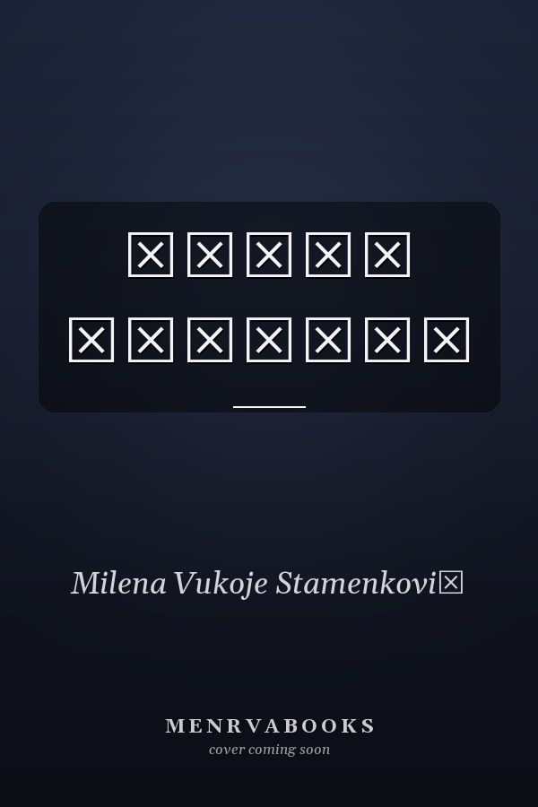 Белин троугао