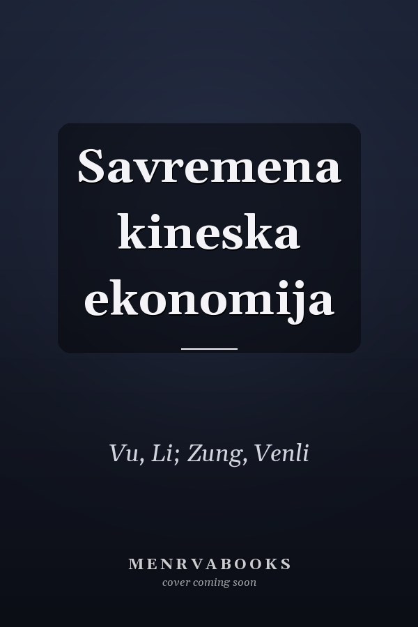 Savremena kineska ekonomija