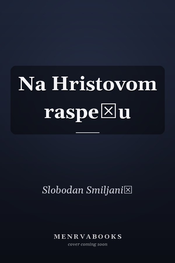 Na Hristovom raspeću