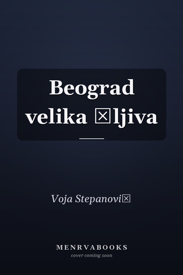 Beograd velika šljiva