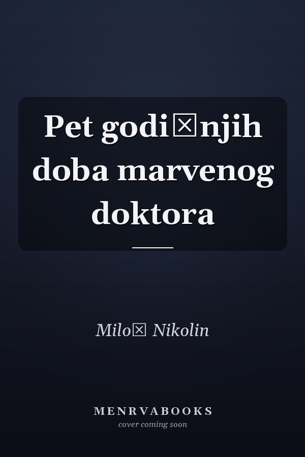 Pet godišnjih doba marvenog doktora