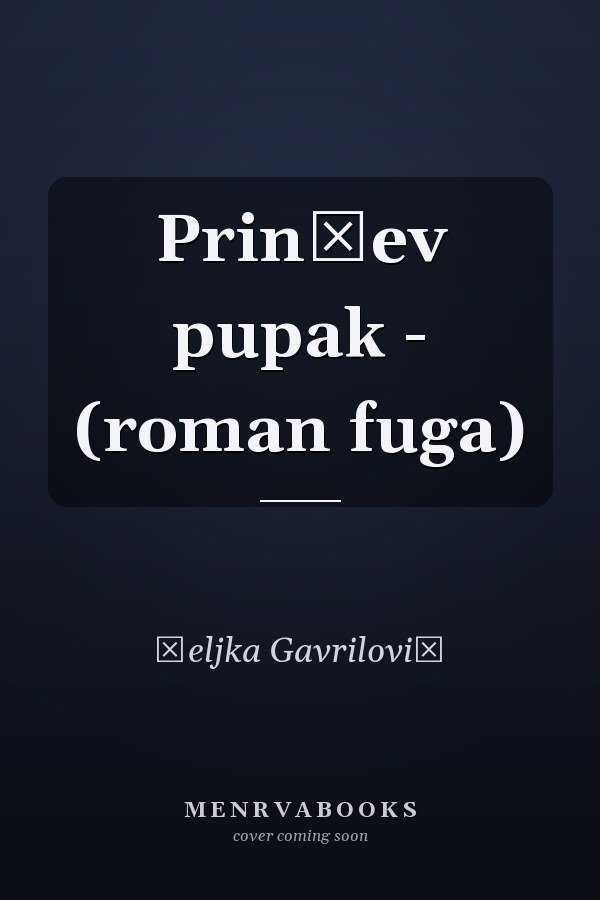 Prinčev pupak - (roman fuga)