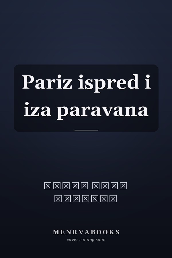 Pariz ispred i iza paravana