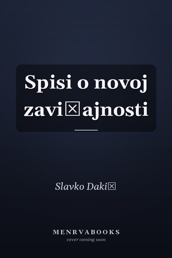 Spisi o novoj zavičajnosti