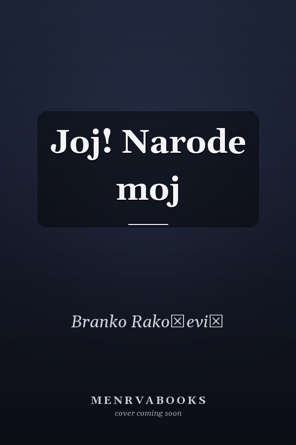 Joj! Narode moj