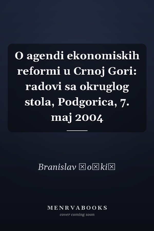 O agendi ekonomiskih reformi u Crnoj Gori: radovi sa okruglog stola, Podgorica, 7. maj 2004