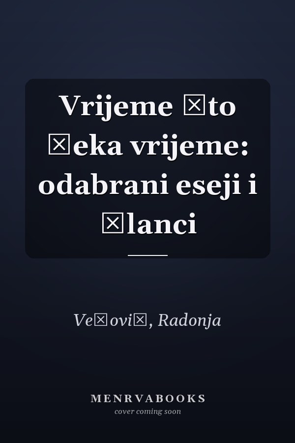 Vrijeme što čeka vrijeme: odabrani eseji i članci