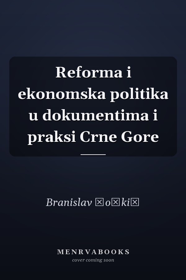 Reforma i ekonomska politika u dokumentima i praksi Crne Gore
