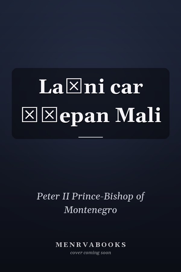 Lažni car Šćepan Mali