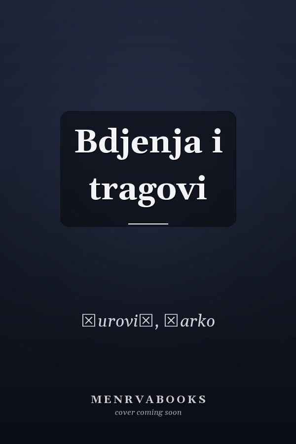 Bdjenja i tragovi