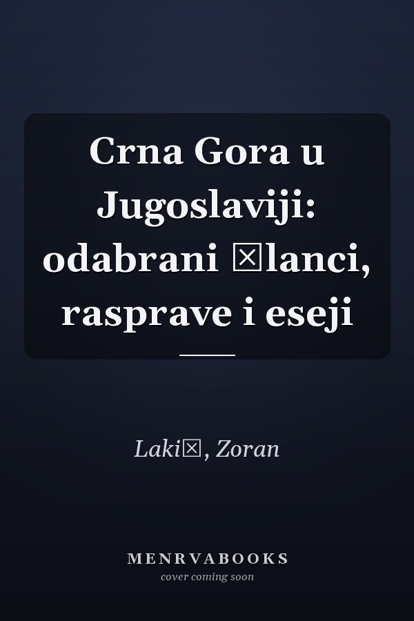 Crna Gora u Jugoslaviji: odabrani članci, rasprave i eseji