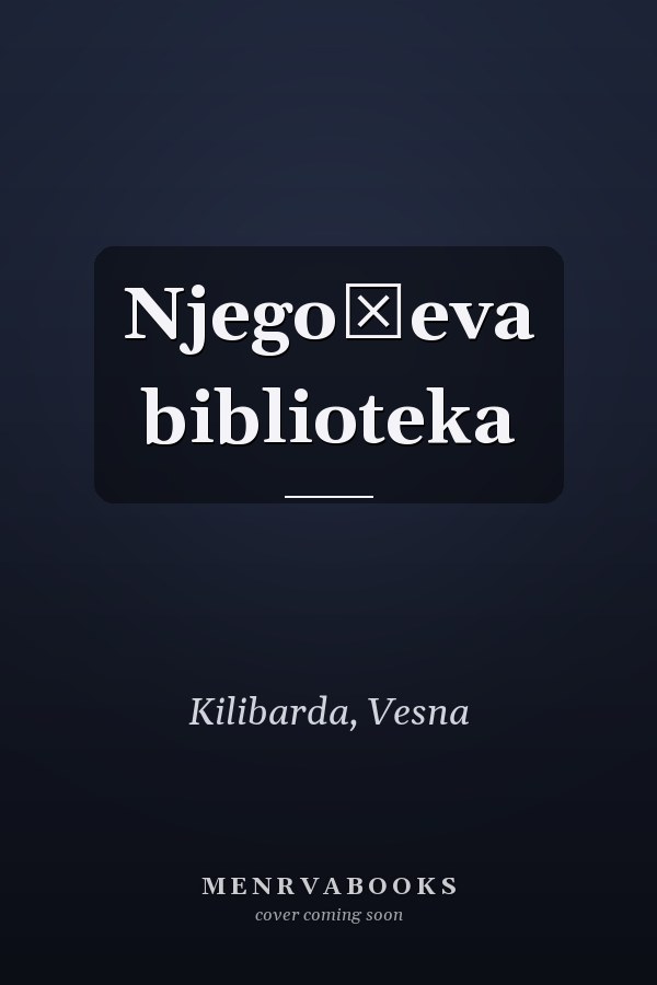 Njegoševa biblioteka