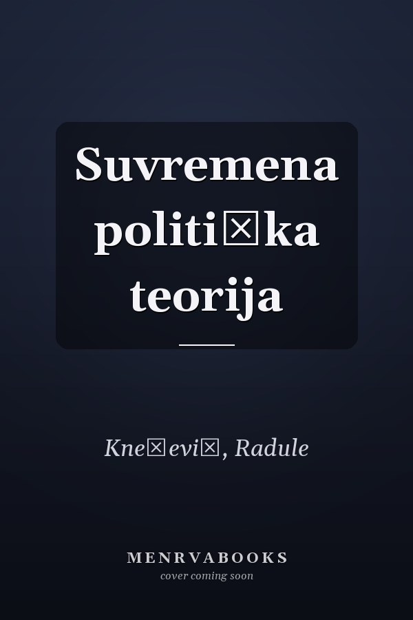 Suvremena politička teorija