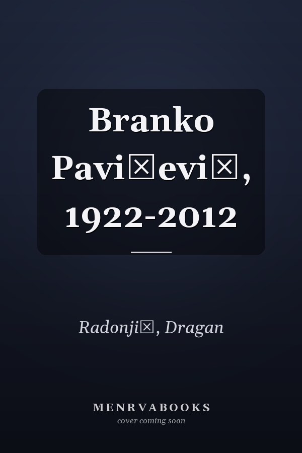 Branko Pavićević, 1922-2012