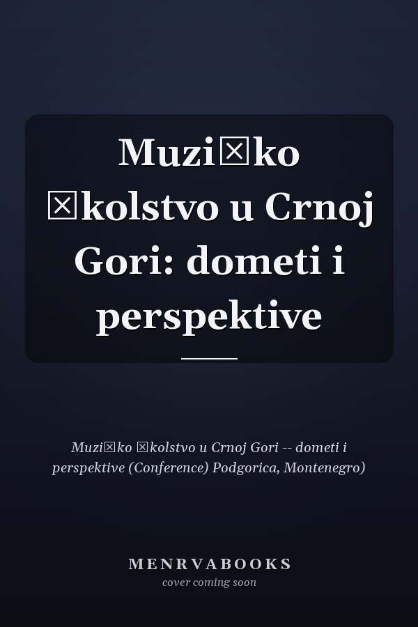 Muzičko školstvo u Crnoj Gori: dometi i perspektive