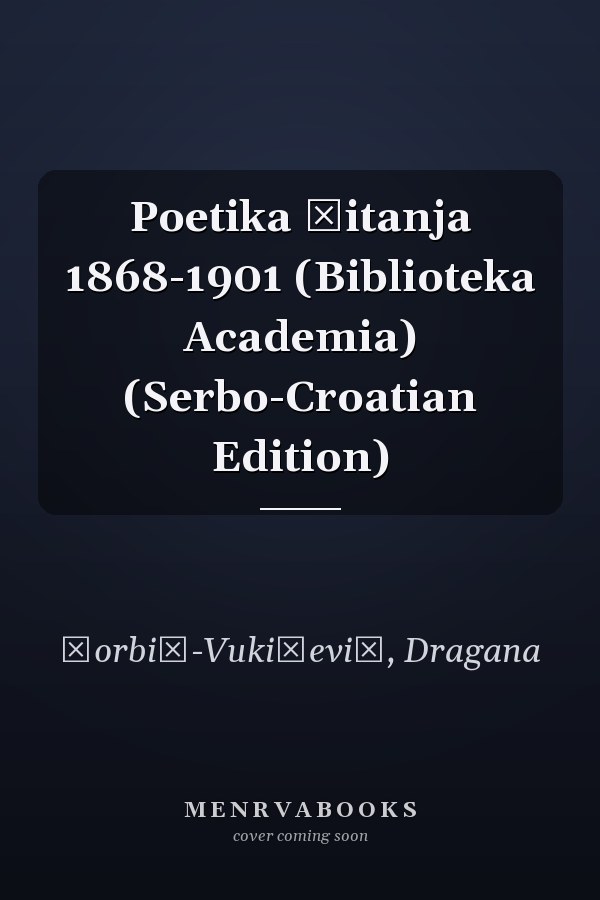 Poetika čitanja 1868-1901 (Biblioteka Academia) (Serbo-Croatian Edition)