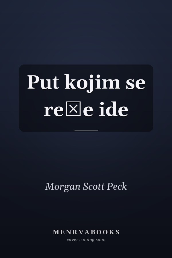 Put kojim se ređe ide