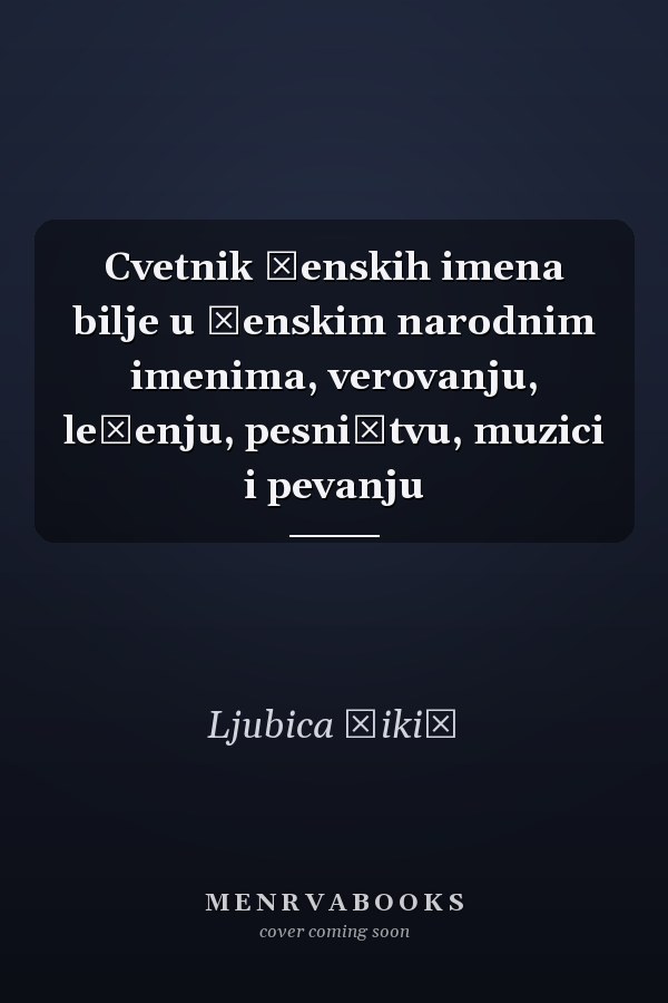 Cvetnik ženskih imena bilje u ženskim narodnim imenima, verovanju, lečenju, pesništvu, muzici i pevanju