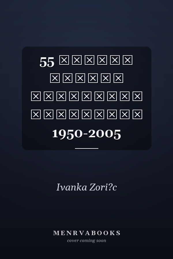 55 година Музеја примењене уметности 1950-2005