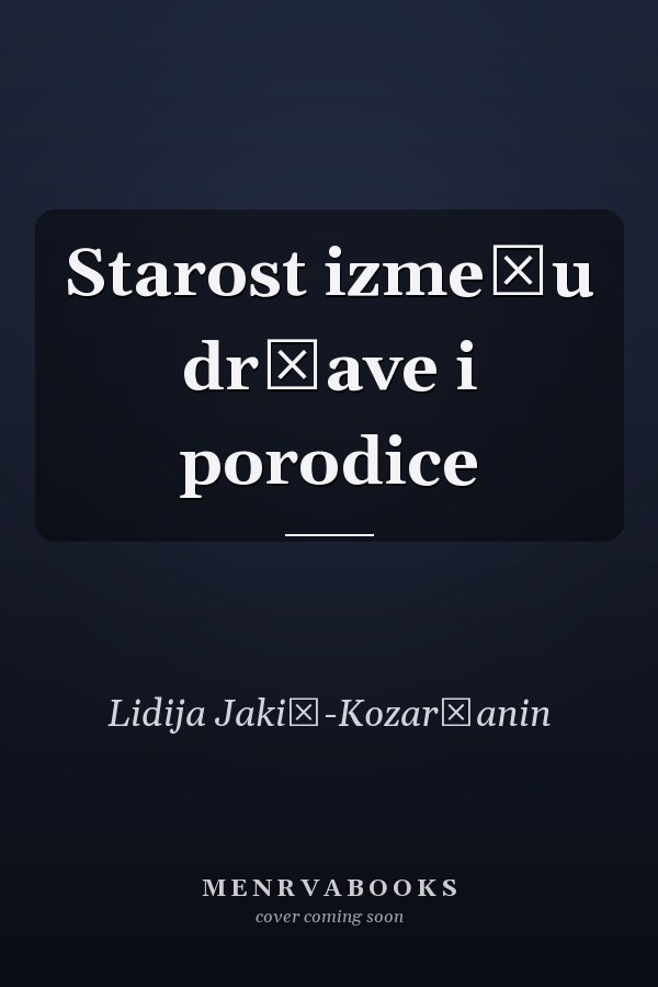 Starost između države i porodice