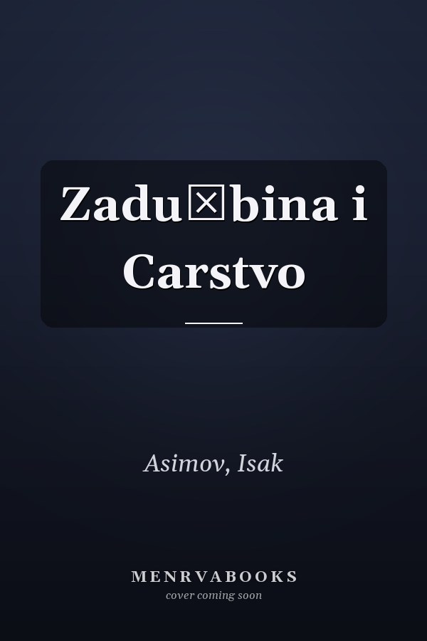 Zadužbina i Carstvo