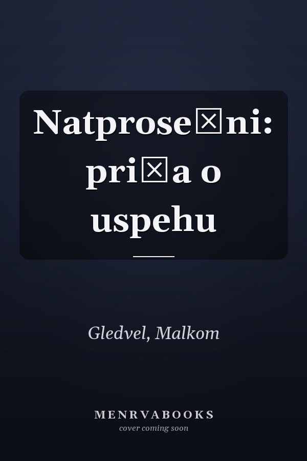 Natprosečni: priča o uspehu