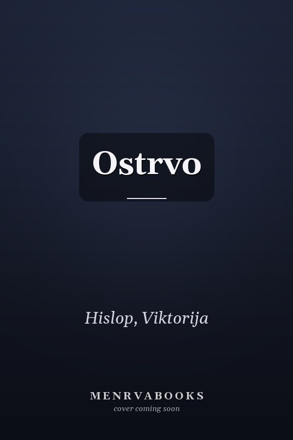 Ostrvo