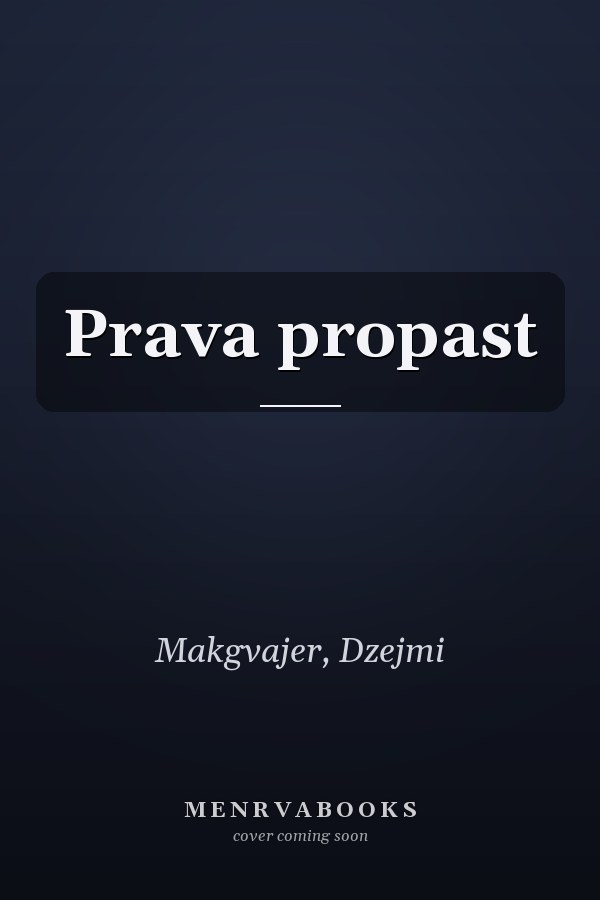 Prava propast