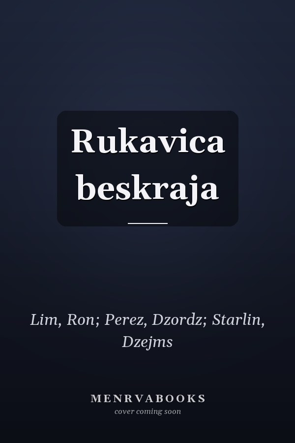 Rukavica beskraja
