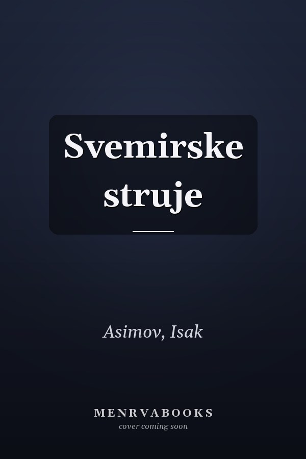 Svemirske struje