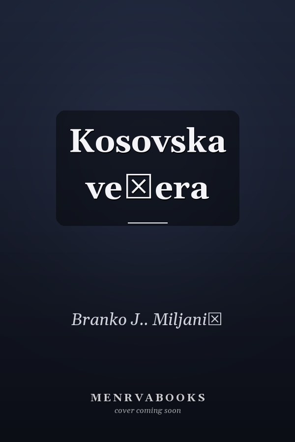 Kosovska večera
