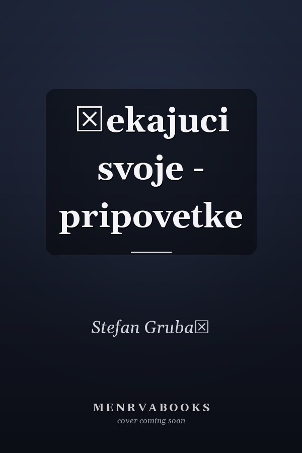 Čekajuci svoje - pripovetke