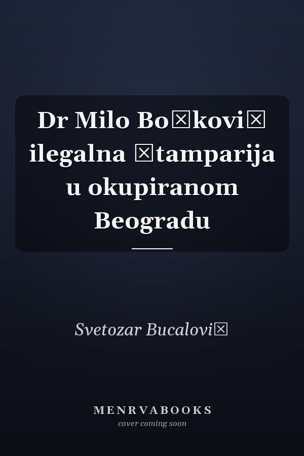 Dr Milo Bošković ilegalna štamparija u okupiranom Beogradu