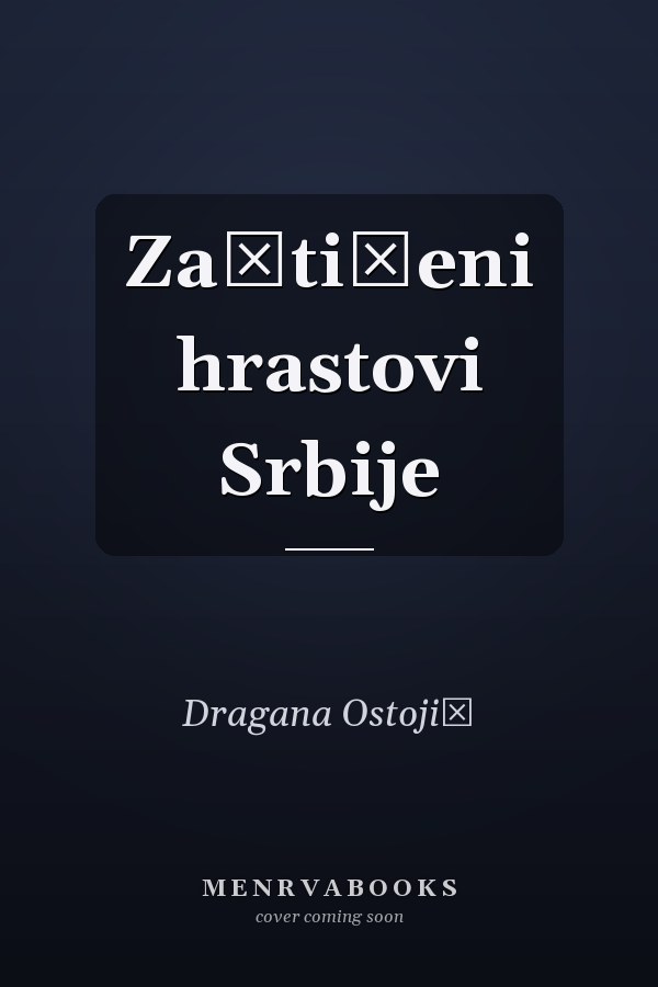 Zaštićeni hrastovi Srbije