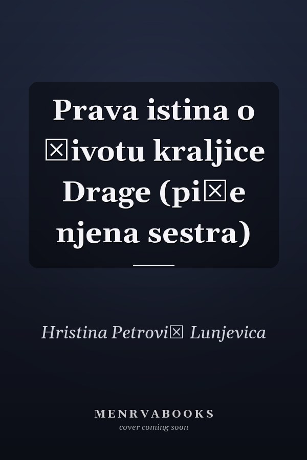 Prava istina o životu kraljice Drage (piše njena sestra)