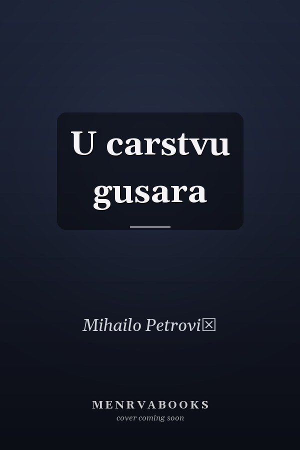 U carstvu gusara