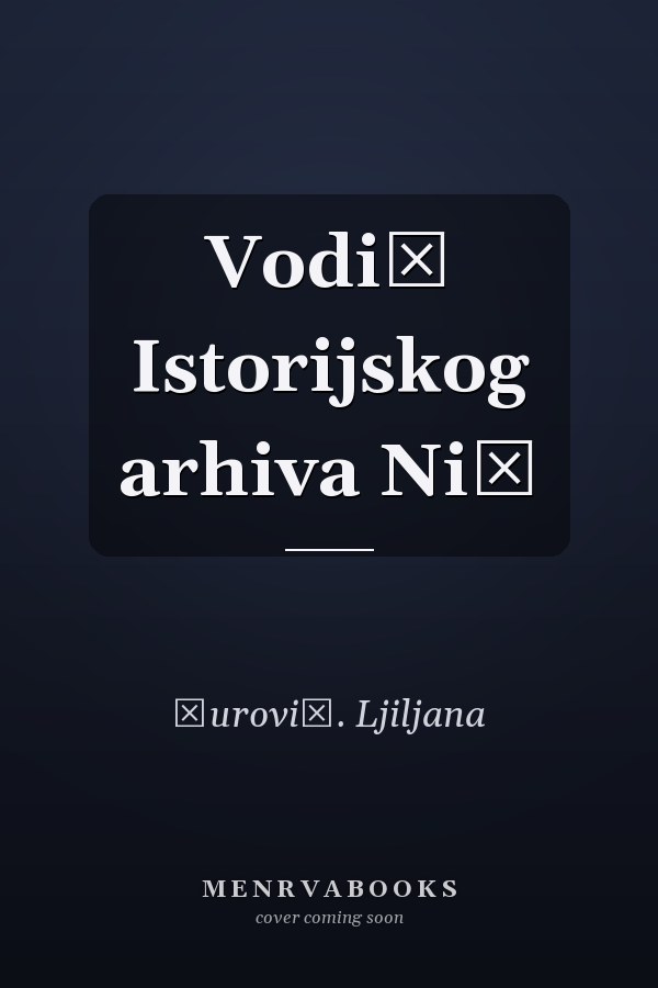 Vodič Istorijskog arhiva Niš