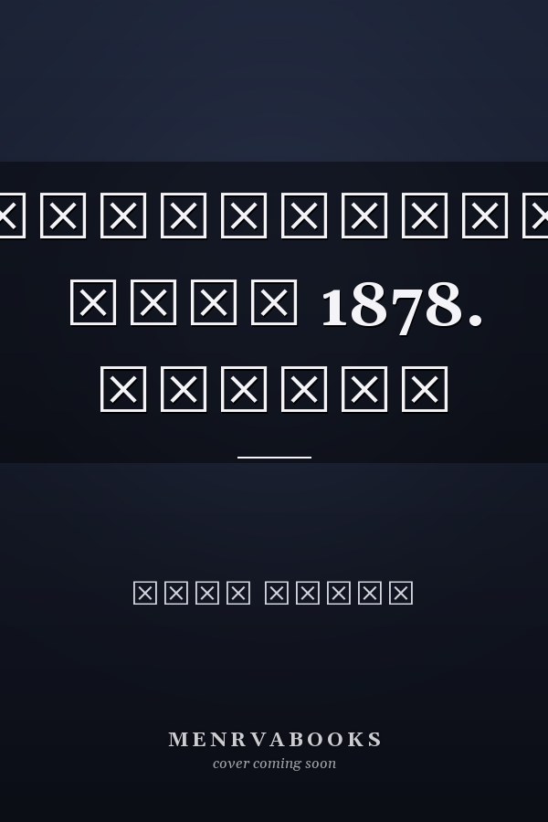 Ослобођење Ниша 1878. године