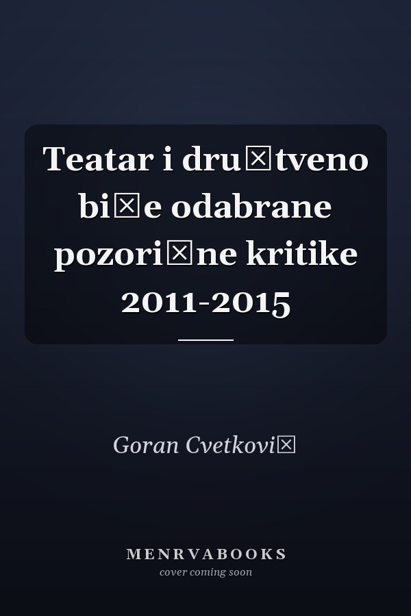 Teatar i društveno biće odabrane pozorišne kritike 2011-2015