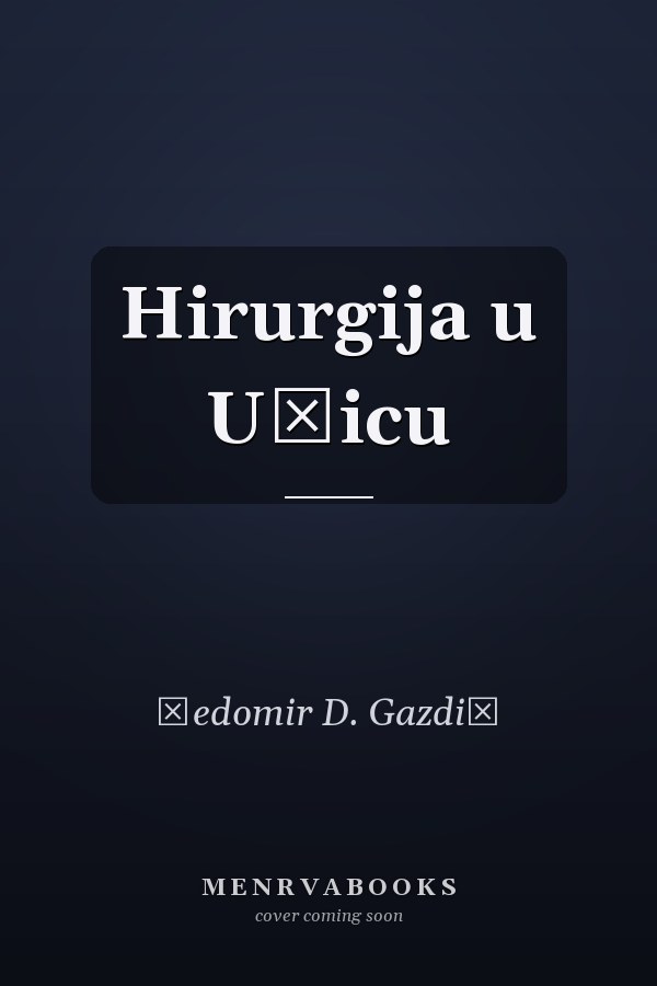 Hirurgija u Užicu