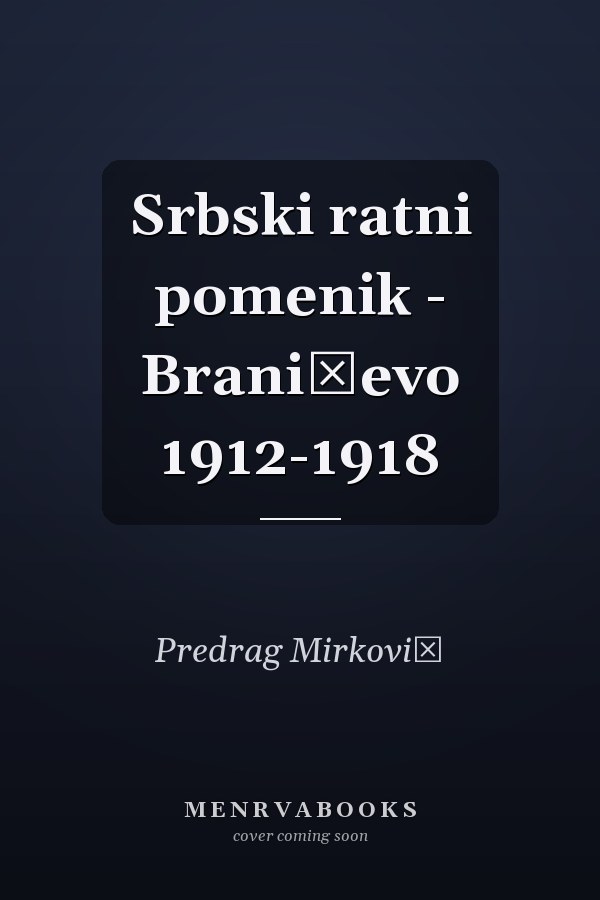 Srbski ratni pomenik - Braničevo 1912-1918
