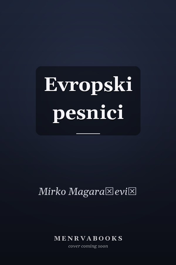 Evropski pesnici