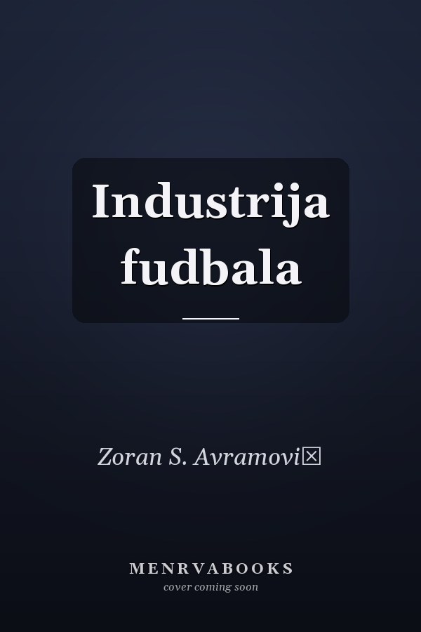 Industrija fudbala