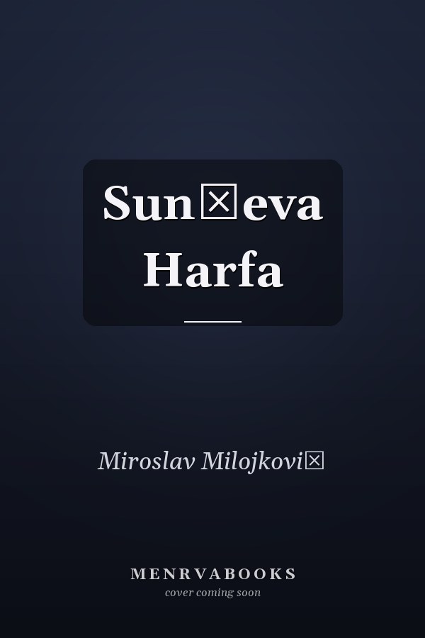 Sunčeva Harfa