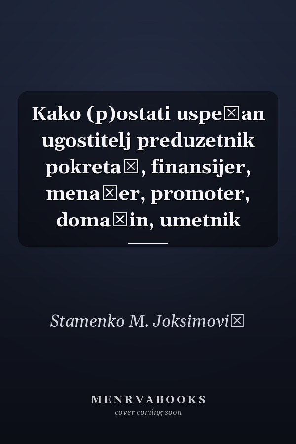 Kako (p)ostati uspešan ugostitelj preduzetnik pokretač, finansijer, menažer, promoter, domaćin, umetnik